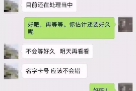 泽普工资清欠服务